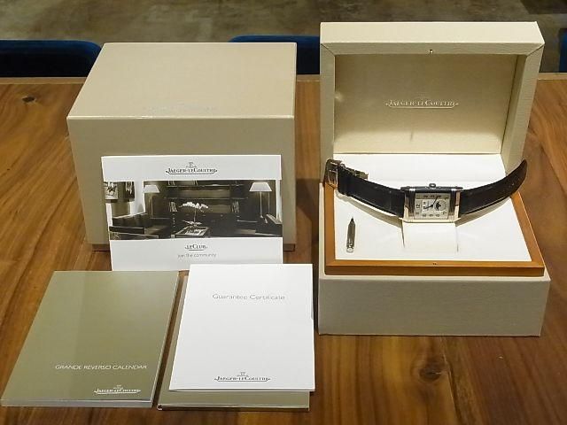 ジャガー・ルクルト グランド・レベルソ カレンダー Q3758420
