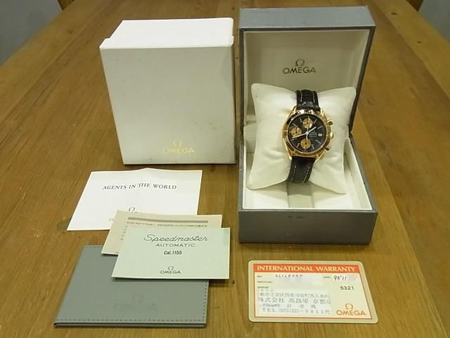 オメガ スピードマスター・デイト 18KPG 3616-5020 正規品