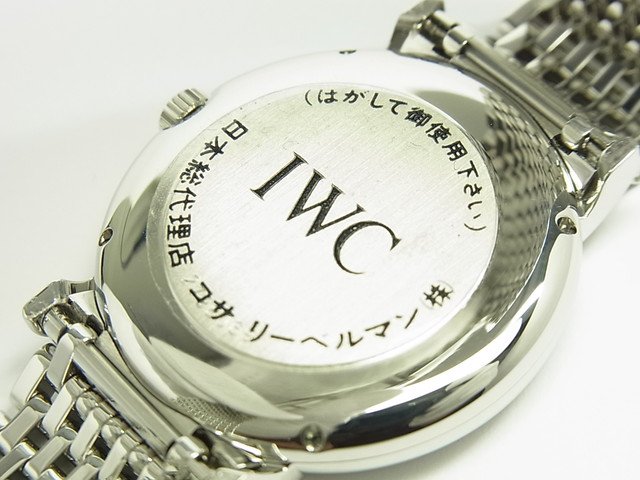 IWC ポートフィノ・オートマチック 34MM ホワイト文字盤 REF.3513-18 