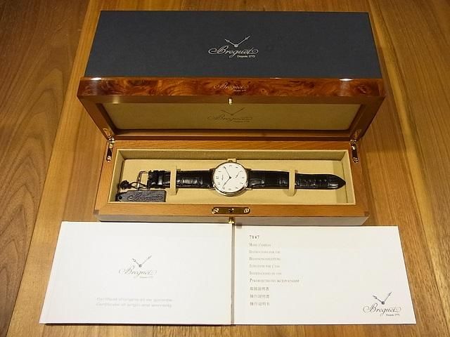 ブレゲ クラシック7147 18KWG ホワイトエナメル 7147BB/29/9WU