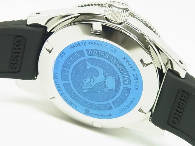 セイコー プロスペックス メカニカルダイバーズ復刻 SEIKO×BEAMS