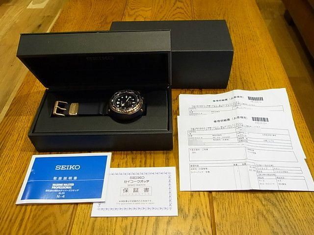 セイコー プロスペックス マリンマスタープロフェッショナルSBDX014 セイコー プロスペックス SBDX014 マリーンマスター