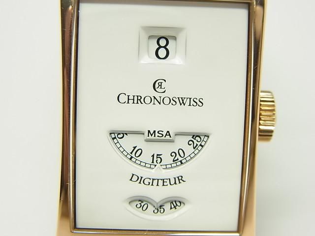 クロノスイス デジター 18KRG Ref.CH1371R 世界99本限定