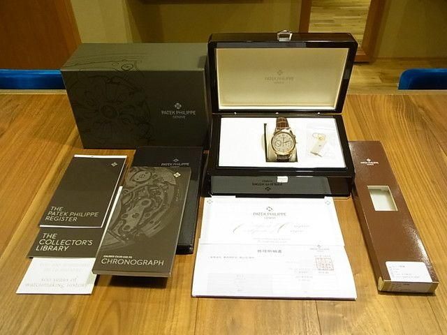 パテックフィリップ箱 PATEK PHILIPPE パテックフィリップ 腕時計ケース 外箱あり 腕時計