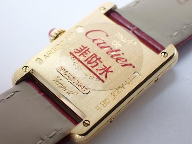 カルティエ マストタンク SM 150周年記念 1847本限定 - 腕時計