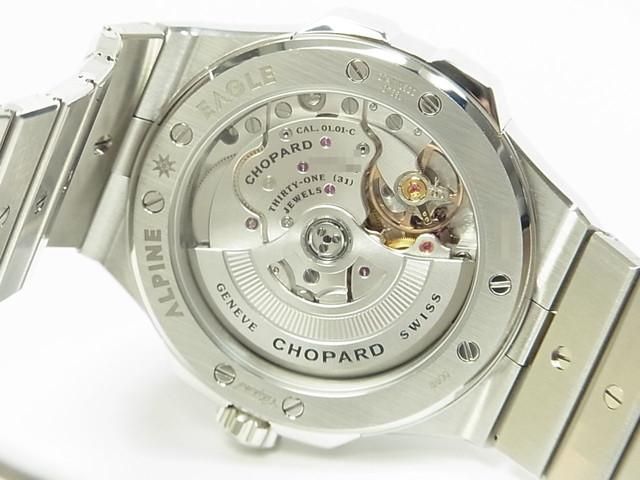 ショパール アルパイン イーグル・ラージ 41MM ブルー 正規品