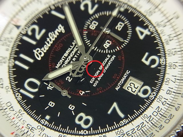 ブライトリング モンブリラン 1903 Ref.A35330 42mm - 腕時計専門店THE ...