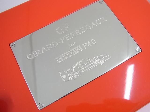ジラール・ペルゴ フェラーリ F40 フライバック・クロノ 世界500