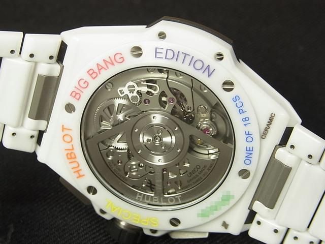 ウブロ ビッグ・バン インテグレーテッド ホワイトセラミック バゲット