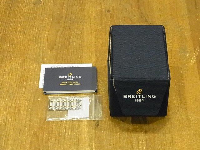 ブライトリング スーパー クロノマット B01 44 SS×レッド
