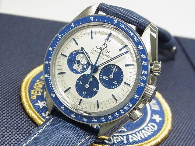 オメガ スピードマスター・シルバー スヌーピーアワード 50周年