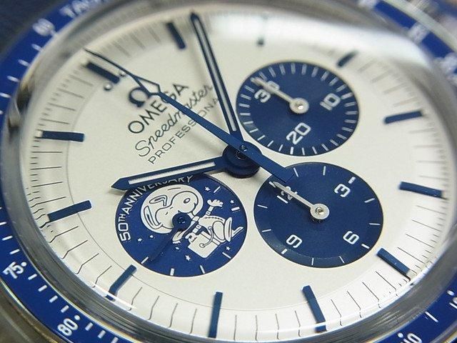 新品 非売品】オメガ スピードマスター スヌーピー アワード