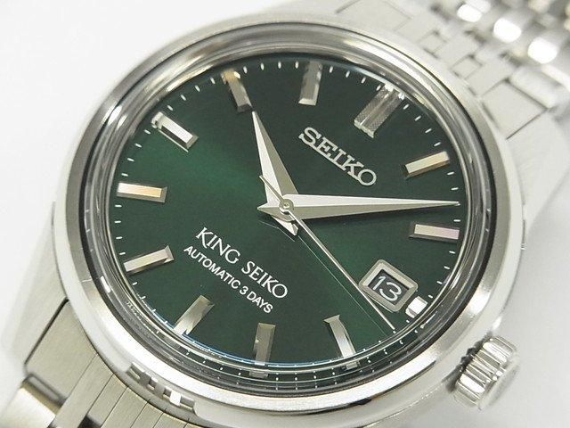 セイコー キングセイコー 39MM グリーン文字盤 SDKS019 大谷翔平