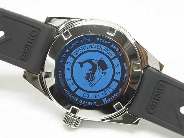 セイコー プロスペックス セイコーダイバーズ55周年記念 SEIKO