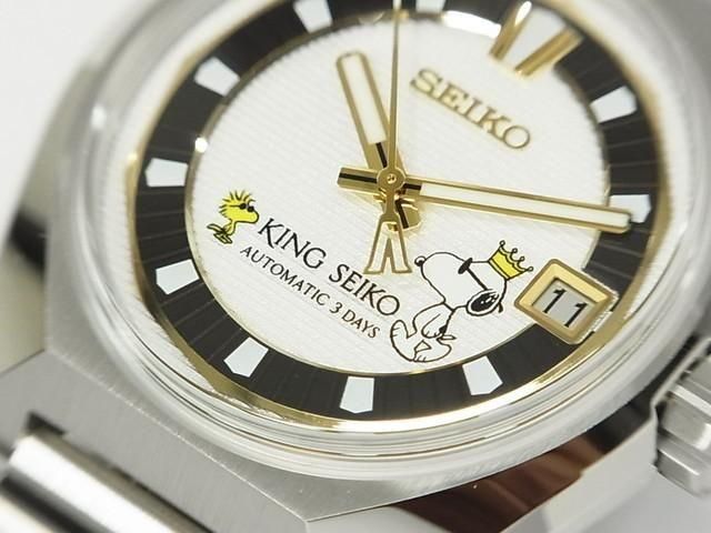 セイコー キングセイコー VANAC PEANUTS 75周年記念限定モデル SDKV011