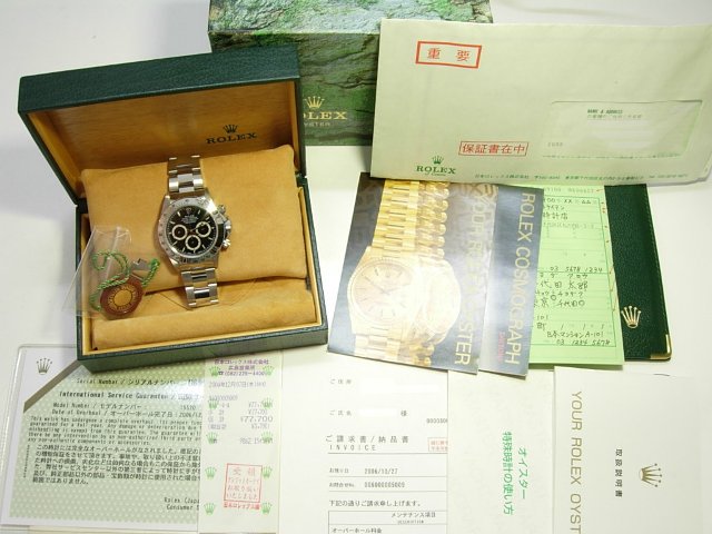 ロレックス デイトナ 16520 黒 U番 正規品 - 腕時計専門店THE