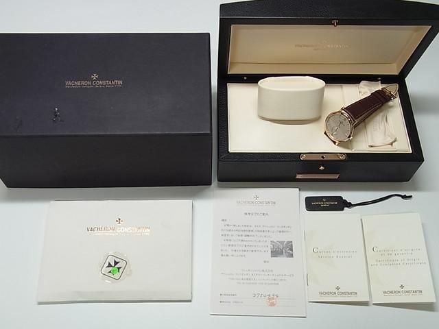 ヴァシュロンコンスタンタン　箱とコマ ファイアーキッズ【ヴィンテージ時計専門店】 | ヴァシュロン