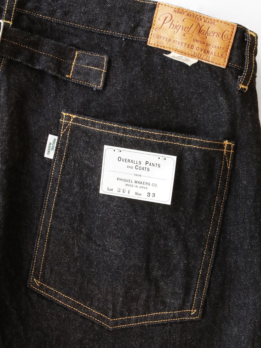 Phigvel Classic Jeans 301