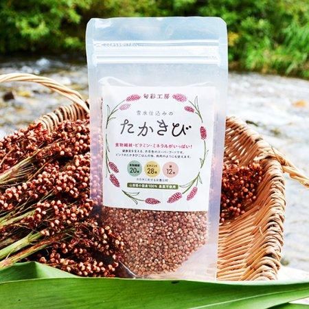 雪水仕込みのたかきび（無農薬）・500g - 旬彩工房