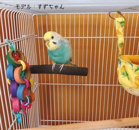 ことりまにあ◇備長炭の止まり木セキセイさんサイズ - とりまに☆鳥