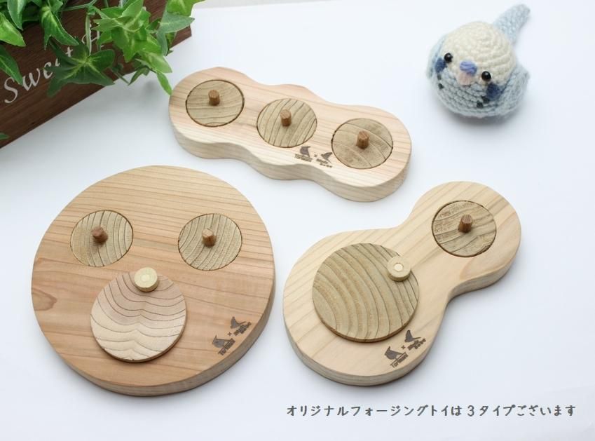 ことり｜即購入OK様 リクエスト 3点 まとめ商品u73フォージングトイセット org.jpg
