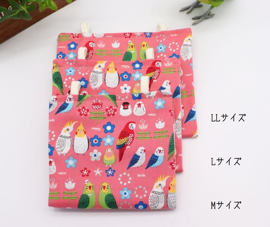 専用バードテント春夏用 バードテント（春夏用）L（ バードテント インコ テント バード