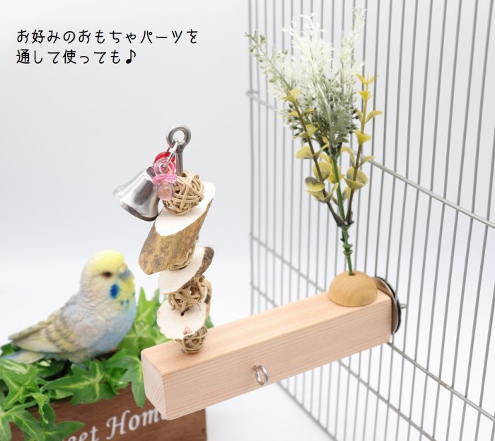 ☆国産ヒノキ使用☆ことりちゃんのとまり木2枚セット♡ インコ 止まり