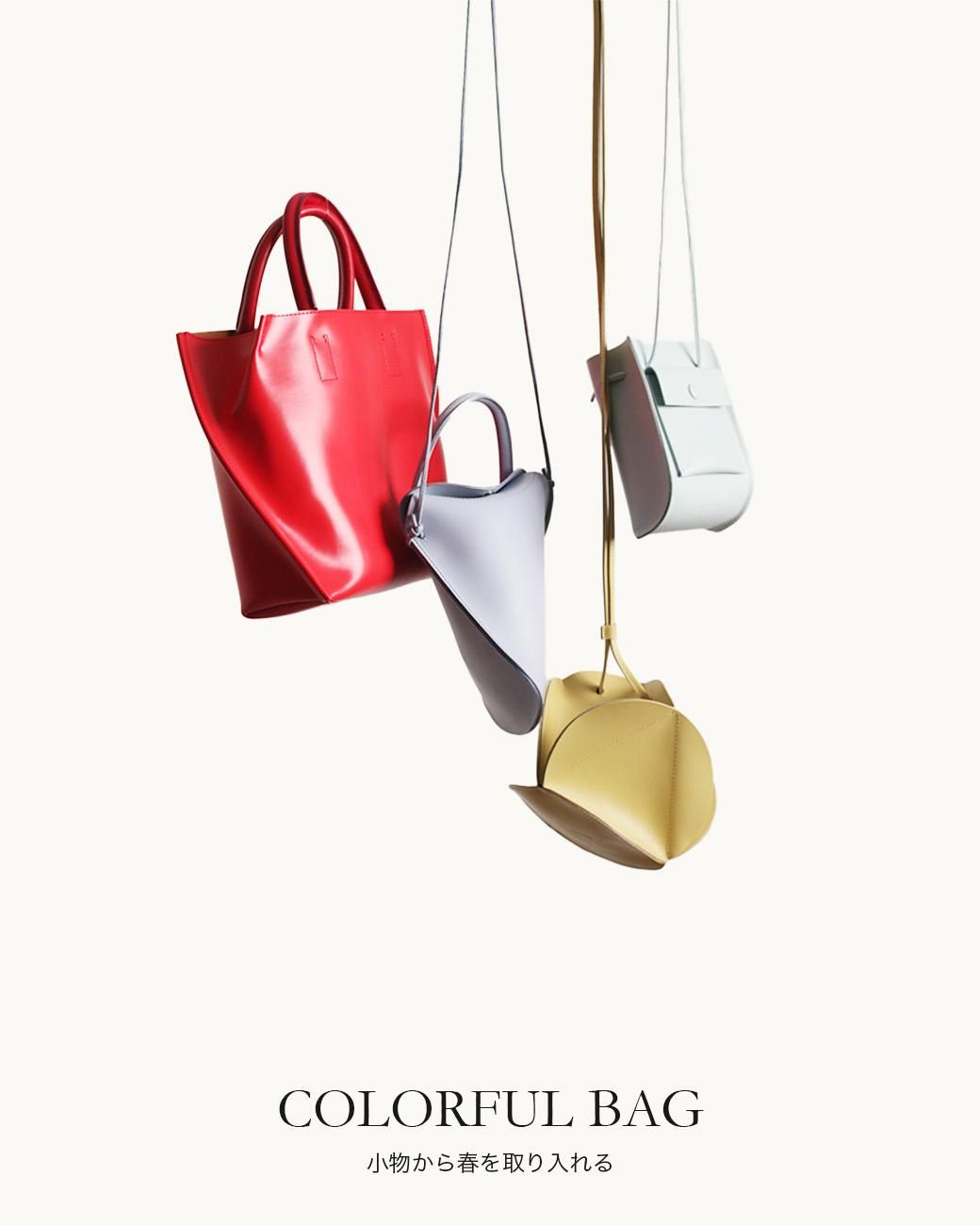 colorfulbag