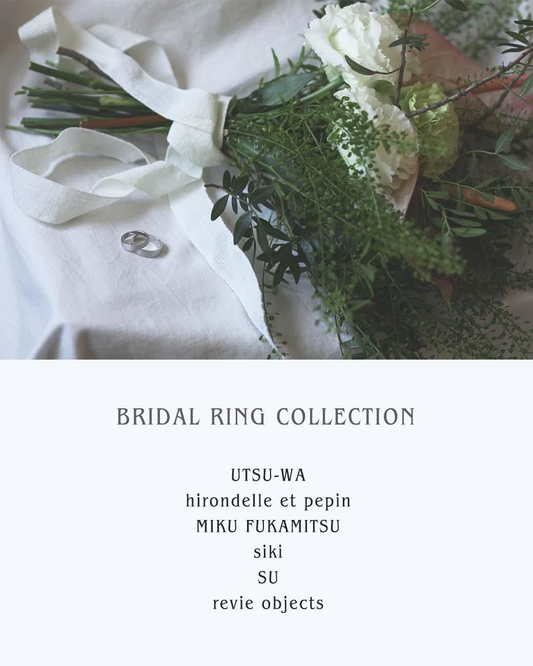 bridalbrand