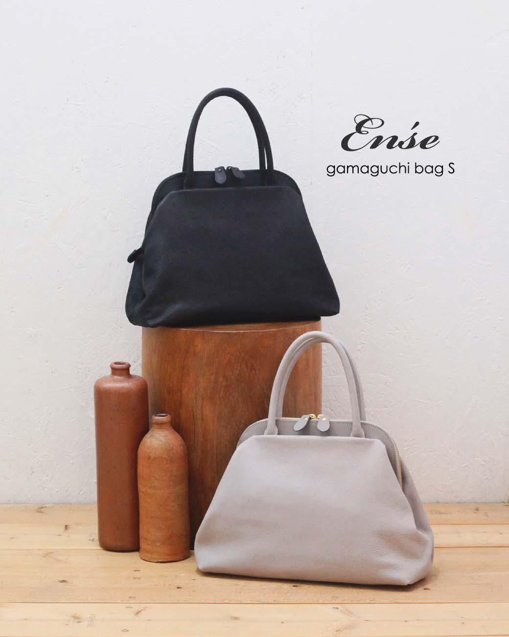 ensegama