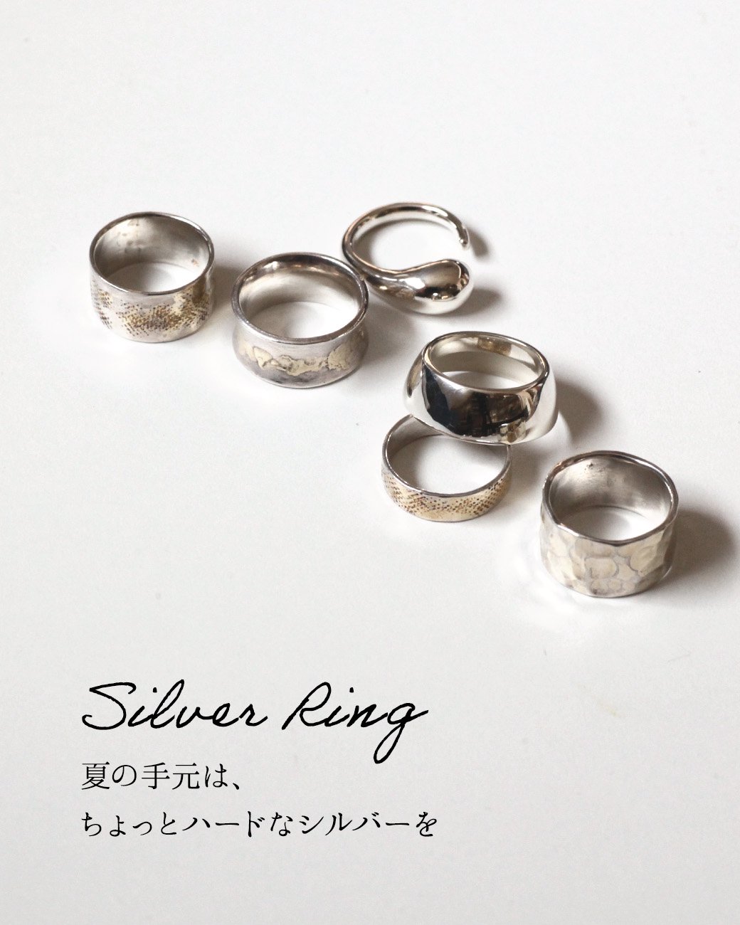 silverring