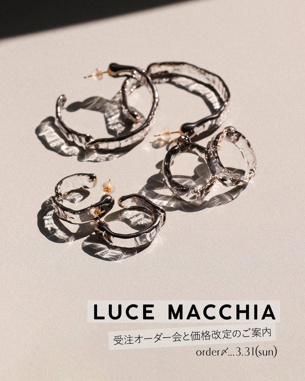 Luce macchia(ルーチェマッキア)
