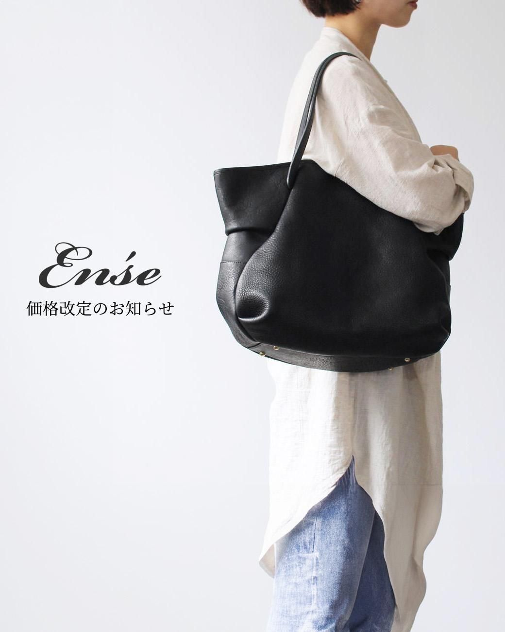 
ense