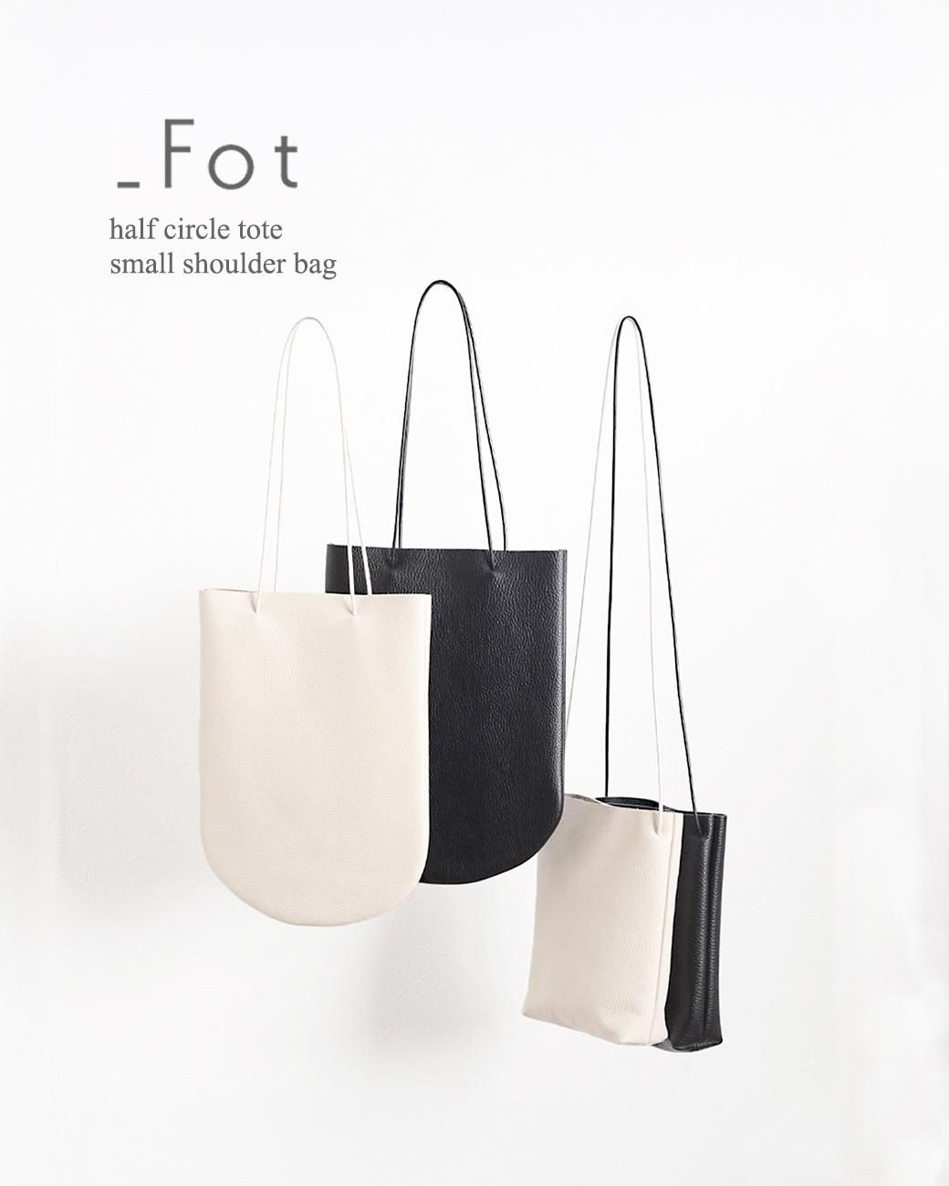 _Fot-bag