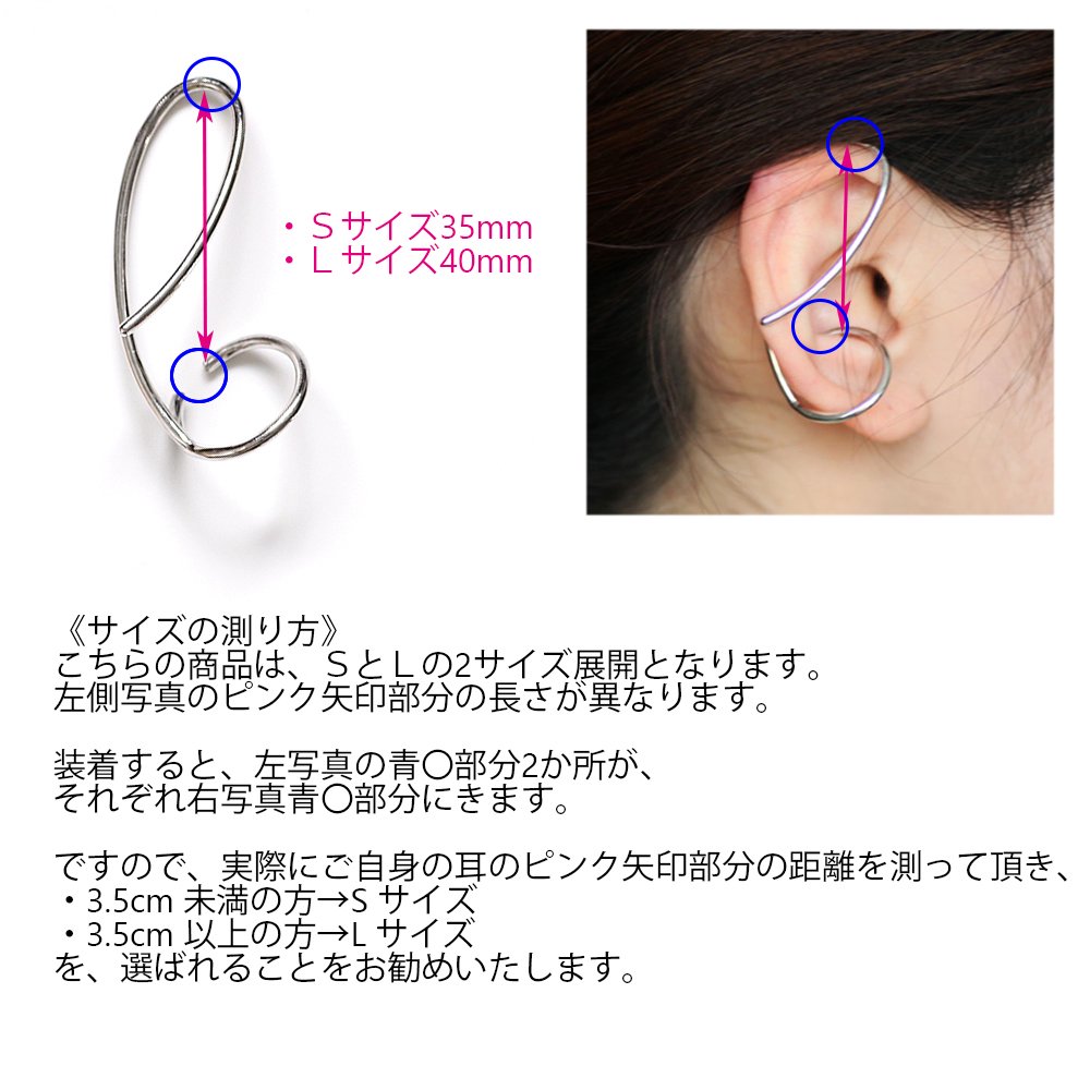 2021秋冬新作】 イヤーカフ プラチナ 片耳用 ブラックダイヤモンド イヤーカフス レディース Pt900 Ear Cuff 開けない 痛くない  挟むだけ シンプル 大人 上品 カジュアル トレンド 誕生日 記念日 プレゼント ギフト 自分ご褒美 fucoa.cl