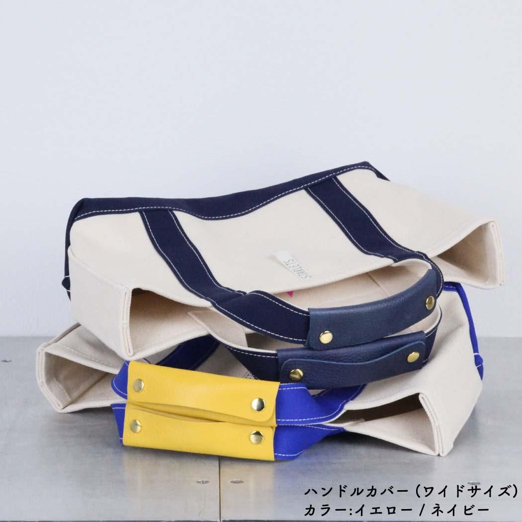 STARLETS (スターレッツ) / S1801S/S2201S 星プリント トート