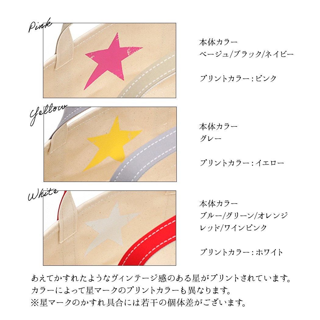 最低価格の starlets トート ポーチ スターレッツ パラフィン加工 星プリントポーチ cmdb.md 最低価格の starlets トート ポーチ スターレッツ パラフィン加工 星プリントポーチ cmdb.md