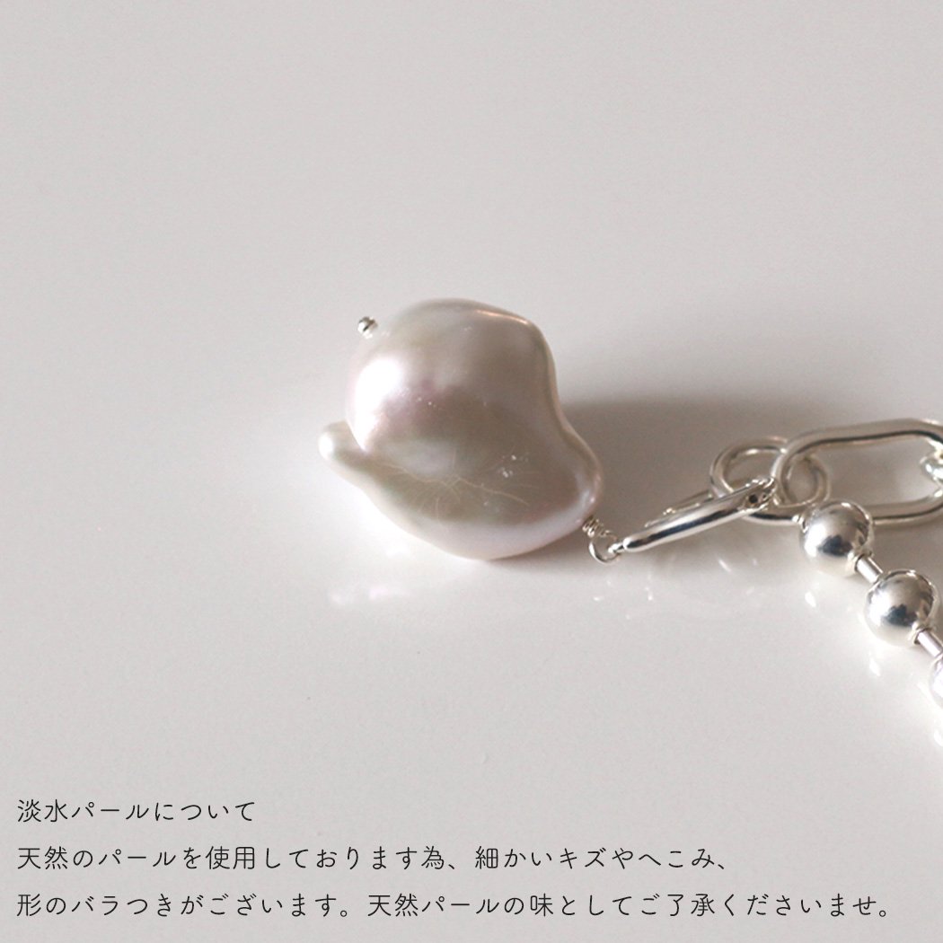 SIRISIRI / WI301 The Day of the Wind Earrings KAZE ピアス - シルバー 淡水パール