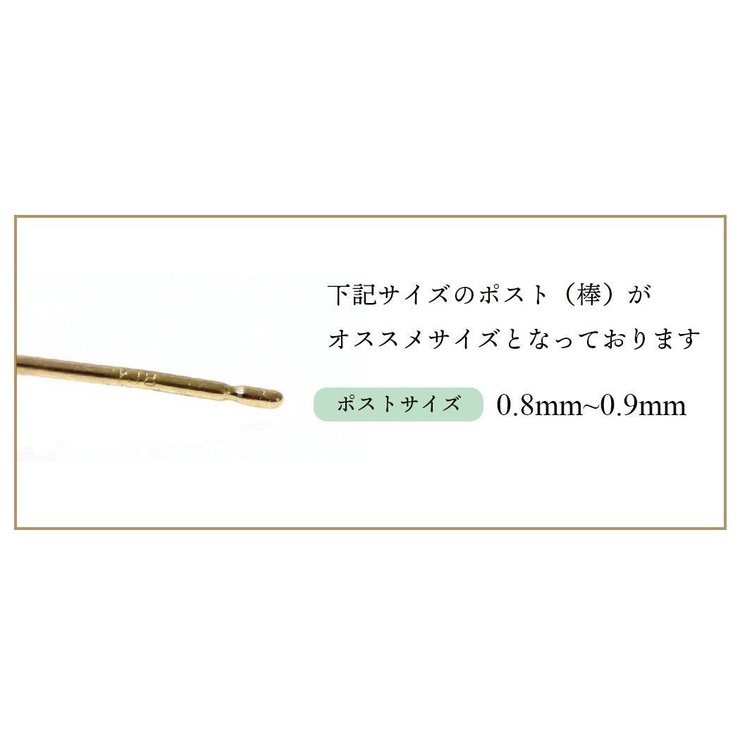 sinc（シンク） / 14金 ピアス キャッチ 軸太ピアス (0.8-0.9mm