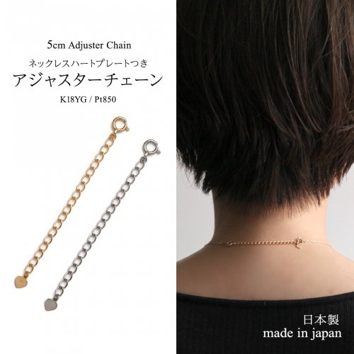  sincʥ󥯡 / k18 Pt850 ͥå쥹 㥹 ϡȥץ졼 -  / ץ 5cm 150BS 5SR<img class='new_mark_img2' src='https://img.shop-pro.jp/img/new/icons7.gif' style='border:none;display:inline;margin:0px;padding:0px;width:auto;' />