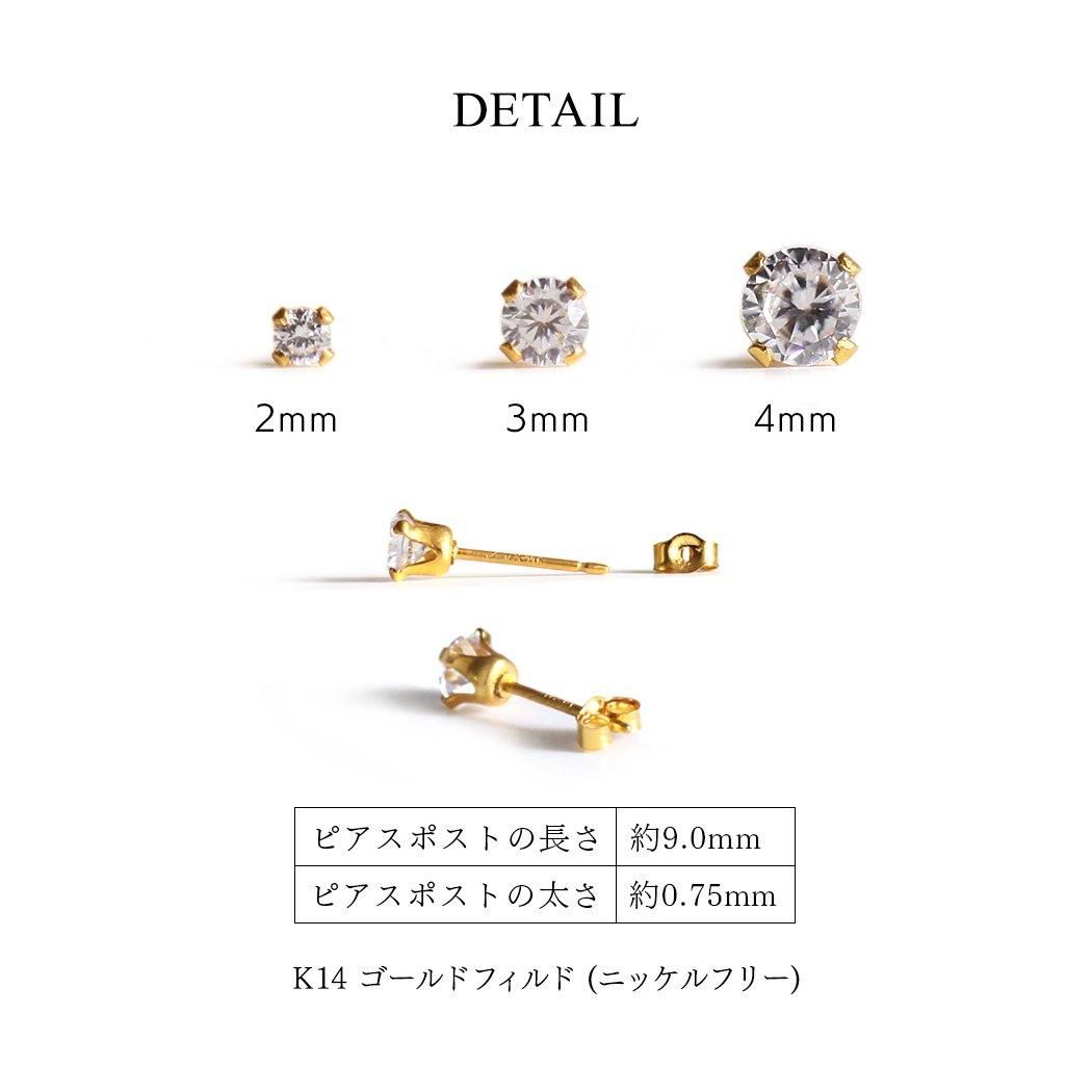 sinc (シンク) / k14GF キュービックジルコニア ミニピアス