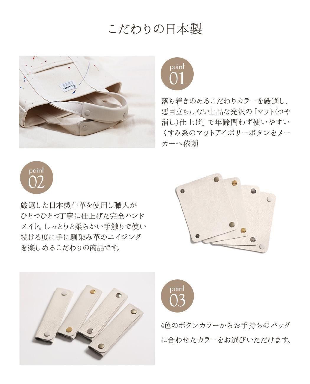 レザー バッグハンドルカバー | アイボリー・淡色 - Eight