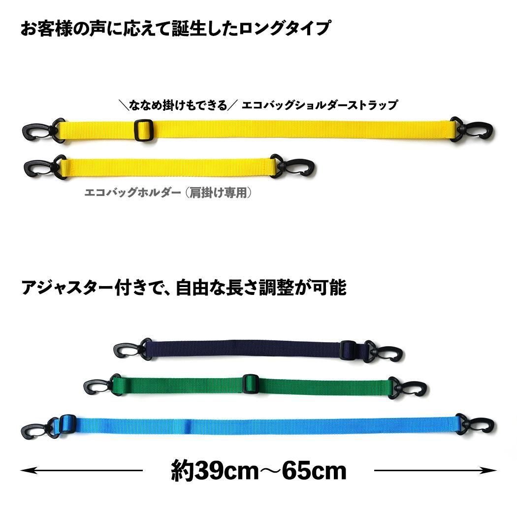 ロングサイズ