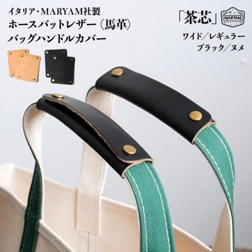 Other HOۥꥢϳ MARYAM ĥ쥶 Хå  å СHORSE BUTT˥̥ / ֥å ϥɥ륫С