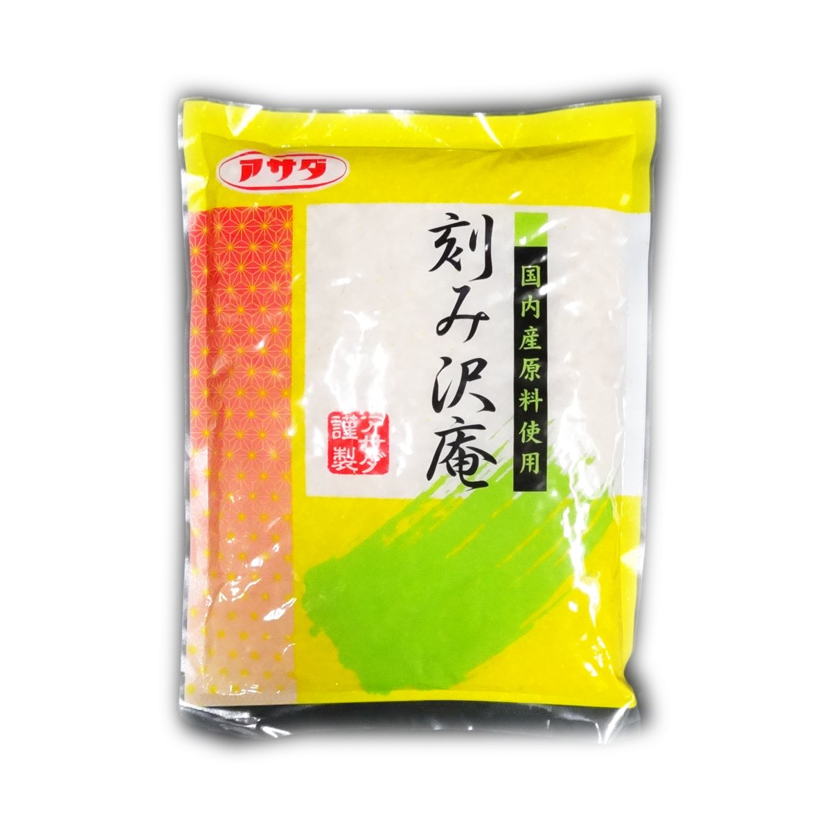 国内産原料使用 無着色 刻み沢庵 (1キロ×15袋) 株式会社アサダ 1箱 - 【WEB本店】全国送料無料 お漬物お取り寄せ通販 鈴木漬物株式会社