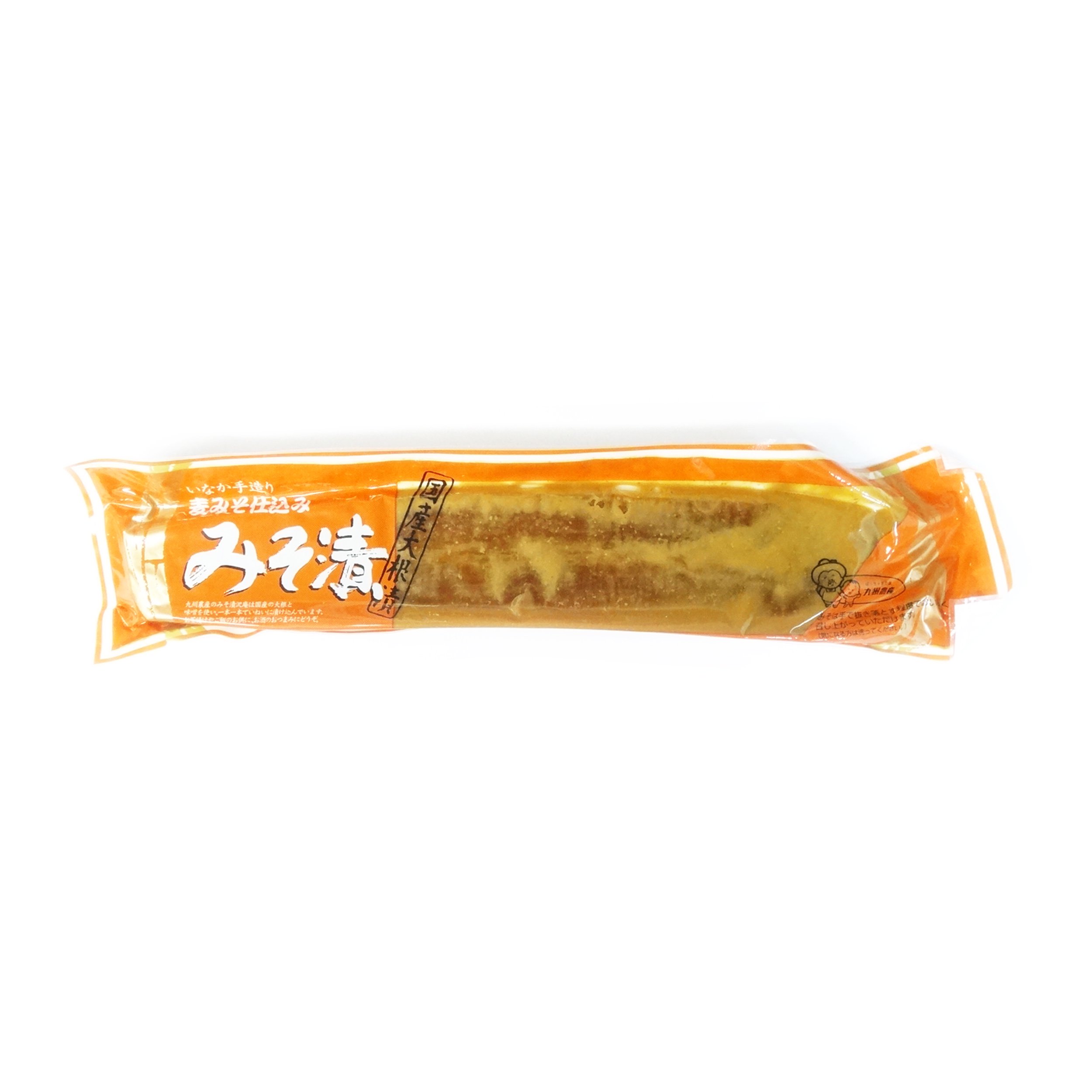 送料無料 だいこん 大根 １本 国産 - 野菜