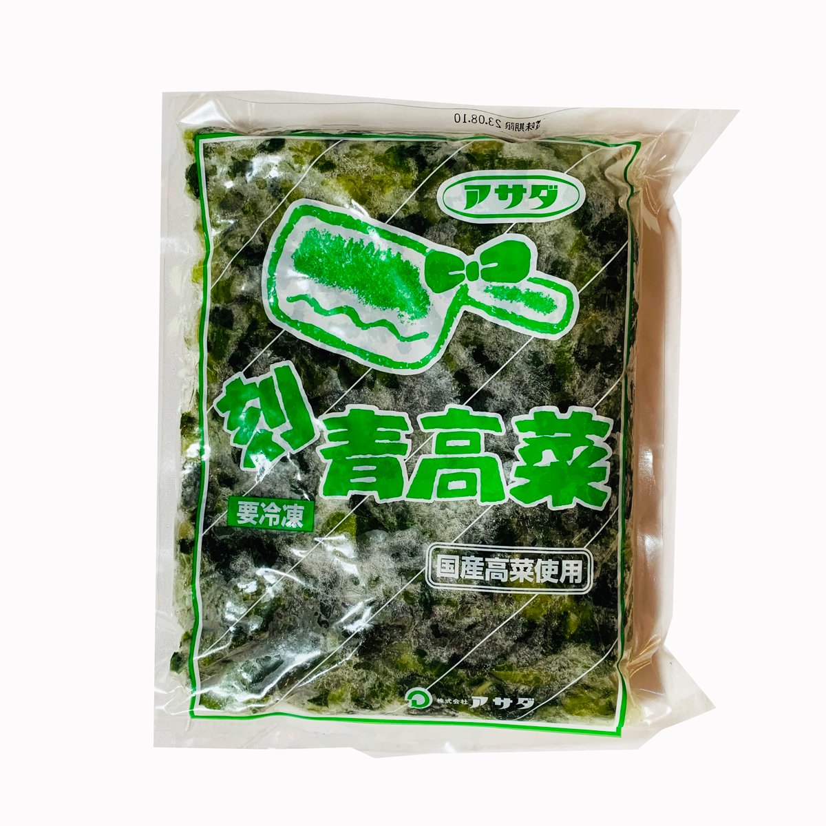 冷凍 刻青高菜 国産高菜使用 (500g×30袋) 株式会社アサダ 1甲 送料無料 - 【WEB本店】全国送料無料 お漬物お取り寄せ通販  鈴木漬物株式会社