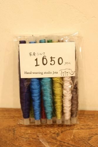 あと少しで送料無料 - 手織工房じょうたのWeb Shop