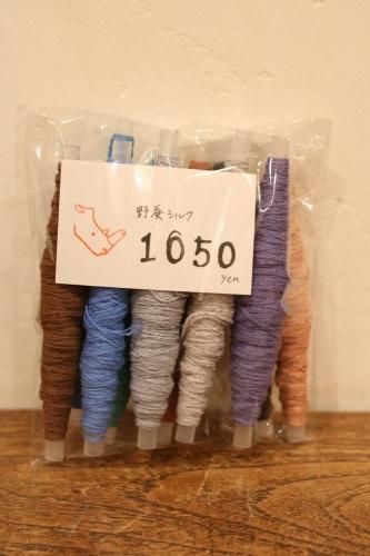 あと少しで送料無料 - 手織工房じょうたのWeb Shop