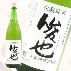 顦Ƚơֽס1800ml